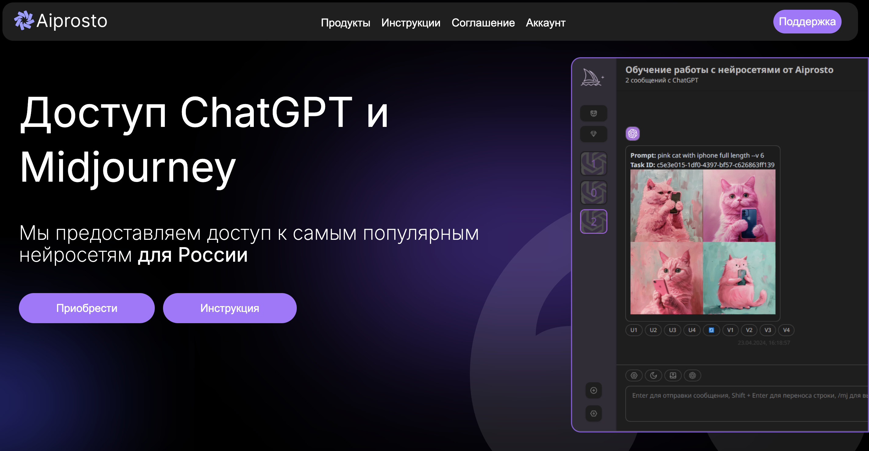 Портрет человека